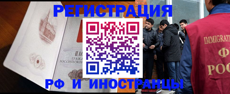 прописка ребенка в Вихоревке